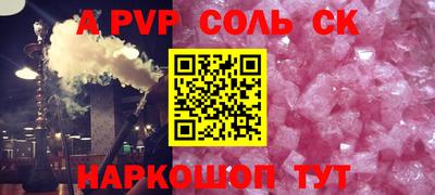 мяу мяу мука Славгород