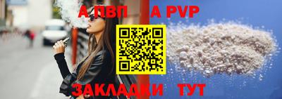 прущие грибы Сланцы