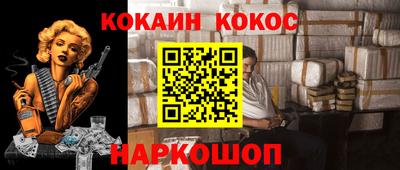 прущие грибы Сланцы