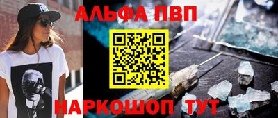 марки lsd Славянск-на-Кубани