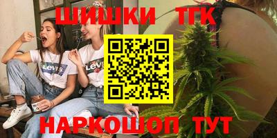марки lsd Славянск-на-Кубани