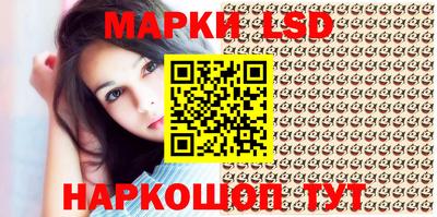 прущие грибы Сланцы