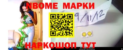 прущие грибы Сланцы