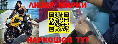 мяу мяу мука Славгород
