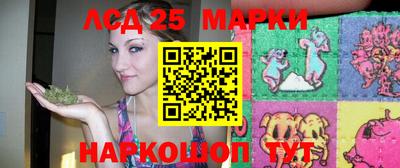 марки lsd Славянск-на-Кубани