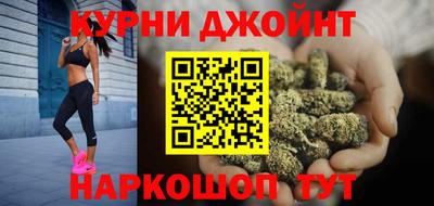 мяу мяу мука Славгород
