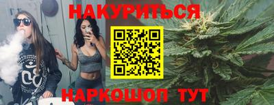 мяу мяу мука Славгород