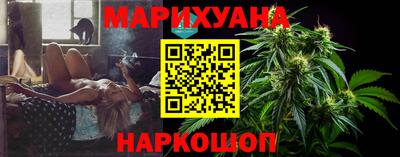 марки lsd Славянск-на-Кубани