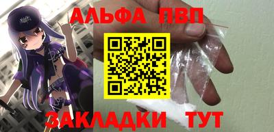 мяу мяу мука Славгород