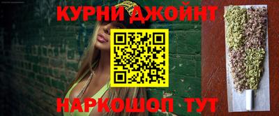мяу мяу мука Славгород