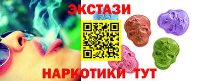 прущие грибы Сланцы