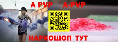 мяу мяу мука Славгород