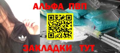 мяу мяу мука Славгород