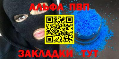 марки lsd Славянск-на-Кубани