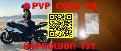 прущие грибы Сланцы
