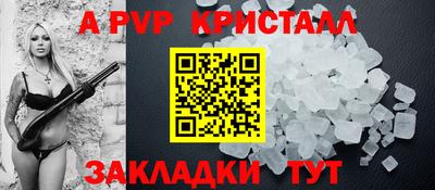 мяу мяу мука Славгород