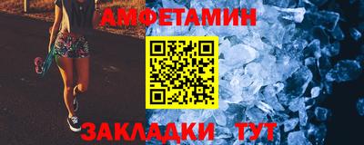 мяу мяу мука Славгород