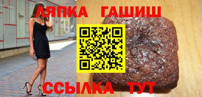 марки lsd Славянск-на-Кубани