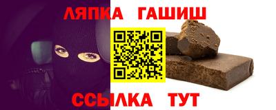прущие грибы Сланцы