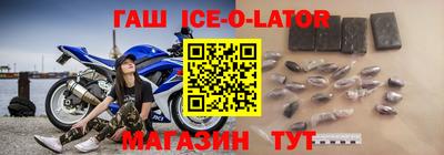 прущие грибы Сланцы