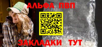 мяу мяу мука Славгород