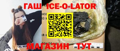 мяу мяу мука Славгород