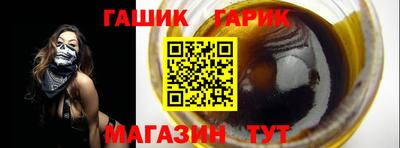 марки lsd Славянск-на-Кубани