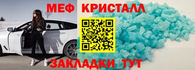 прущие грибы Сланцы
