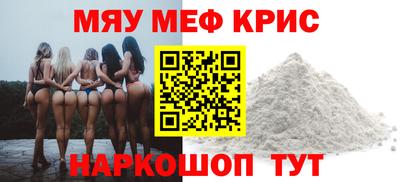 прущие грибы Сланцы