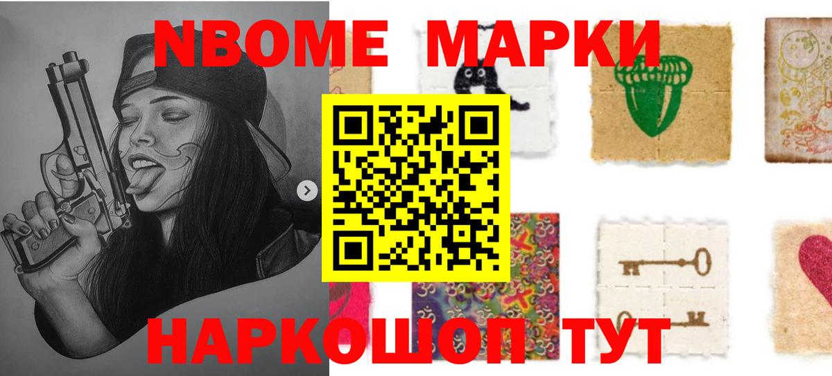 LSD-25 экстази кислота  LSD-25 экстази ecstasy  Вход с VPN  Новозыбков 