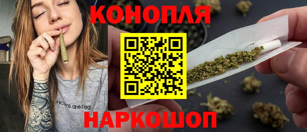 МАРИХУАНА THC 21%  Вход с VPN  Новозыбков  МАРИХУАНА THC 21%  Шишки марихуана индика 